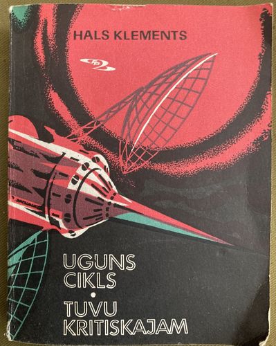 Uguns cikls. Tuvu kritiskajam