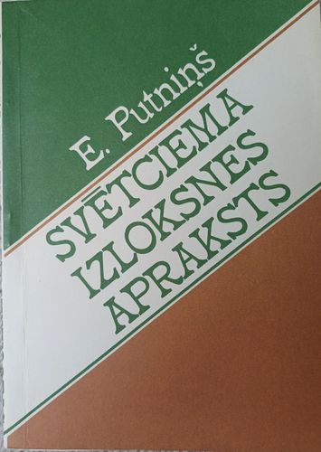 Svētciema izloksnes apraksts