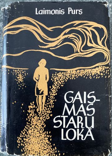 Gaismas staru lokā
