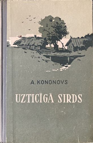 Uzticīgā sirds
