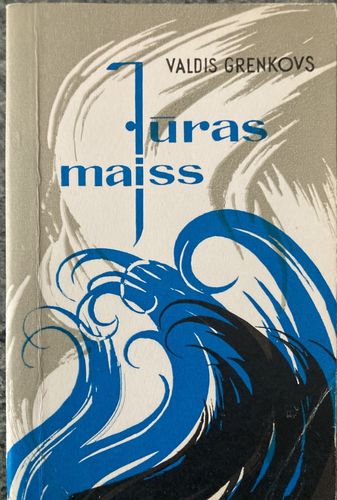Jūras maiss