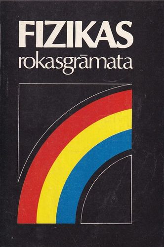 Fizikas rokasgrāmata