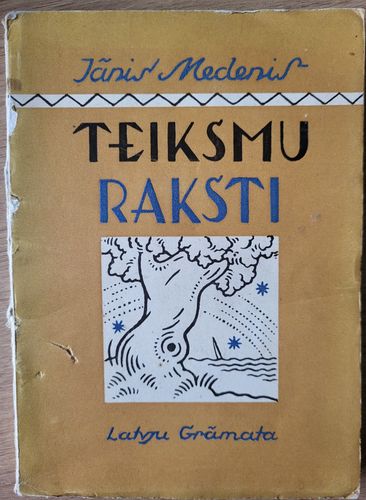 Teiksmu raksti