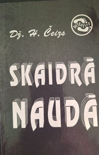 Skaidrā naudā