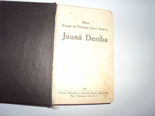 Jaunā Derība