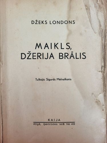 Maikls.Džerija brālis