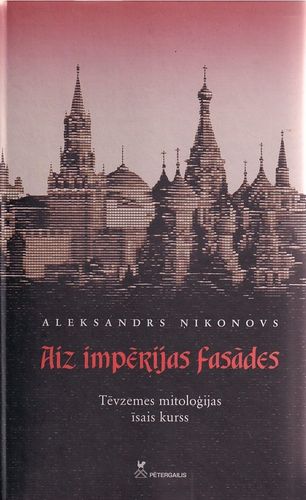 Aiz impērijas fasādes