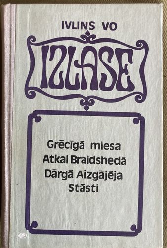Grēcīgā miesa. Atkal Braidshedā. Dārgā Aizgājēja. Stāsti