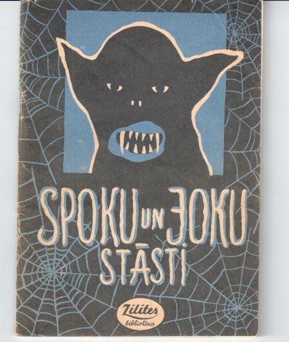 Spoku un joku stāsti