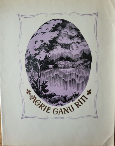 Agrie ganu rīti