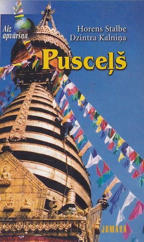 Pusceļš
