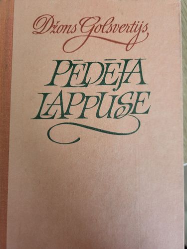 Pēdējā lappuse (3 grāmatās)