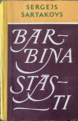 Barbina stāsti