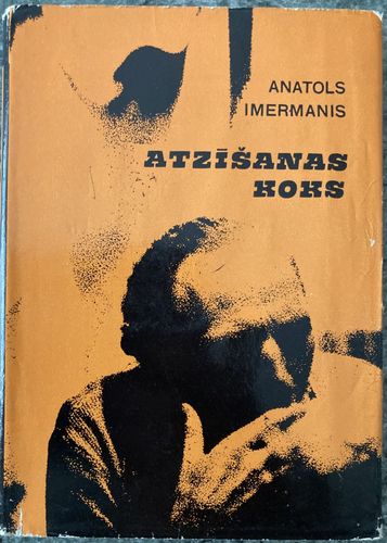 Atzīšanas koks