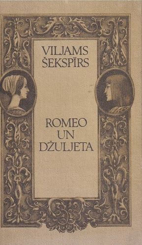 Romeo un Džuljeta