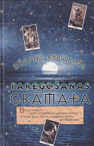 Pareģošanas grāmata