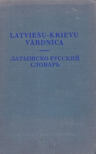 Latviešu-Krievu vārdnīca