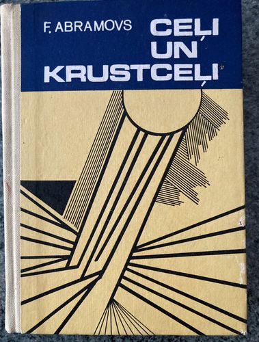 Ceļi un krustceļi