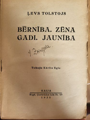 Bērnībā.Zēna gadi.Jaunība