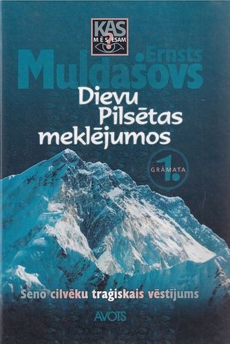 Dievu Pilsētas meklējumos 1