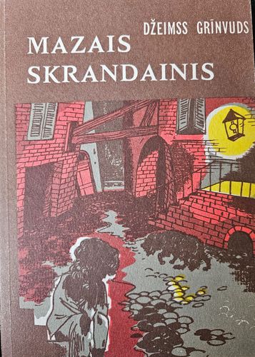 Mazais skrandainis