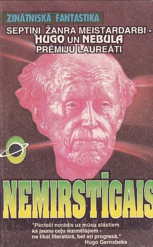 Nemirstīgais