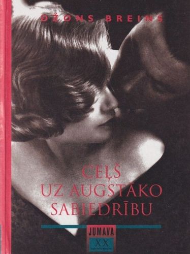 Ceļš uz augstāko sabiedrību