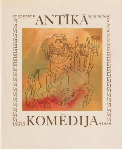 Antīkā komēdija