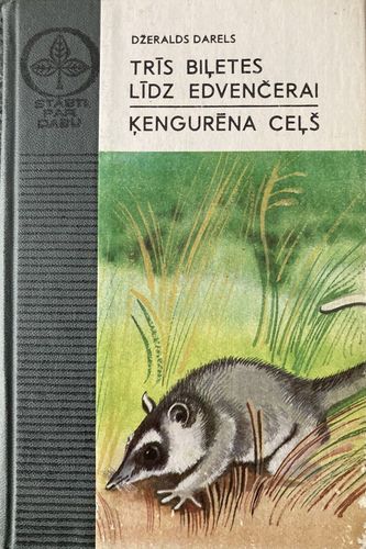 Trīs biļetes līdz Edvenčerai. Ķengurēna ceļš