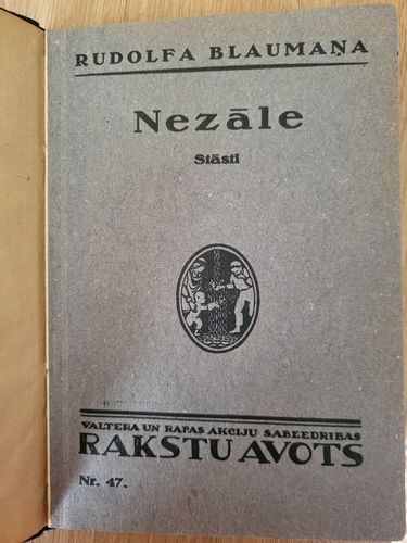 Nezāle