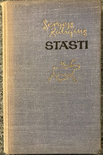 Stāsti