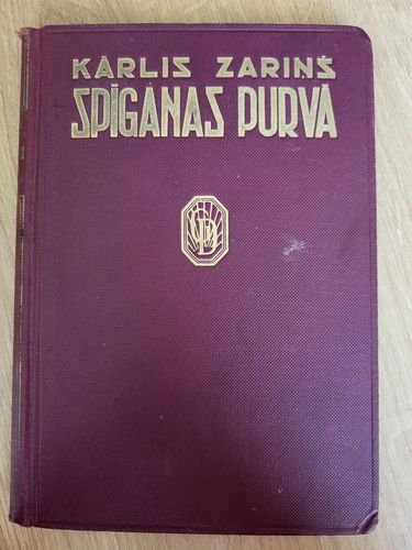 Spīganas purvā