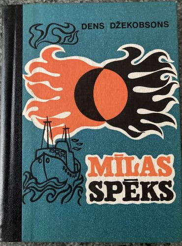 Mīlas spēks