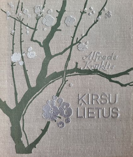 Ķiršu lietus