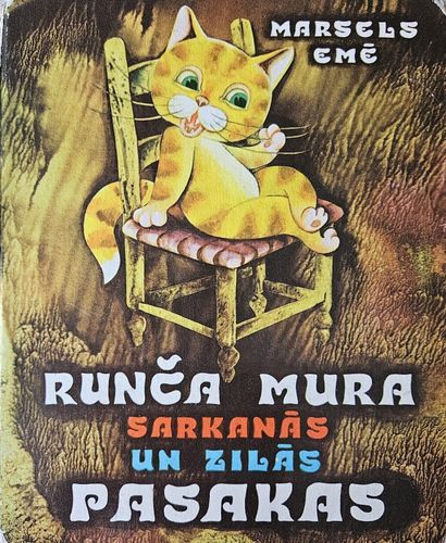 Runča Mura sarkanās un zilās pasakas