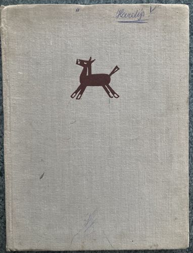 Mazā Anduļa pirmās bērnības atmiņas