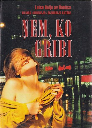 Ņem, ko gribi