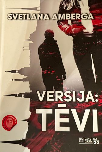 Versija: Tēvi
