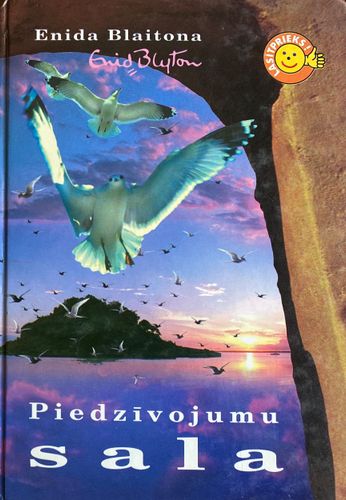Piedzīvojumu sala