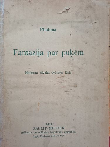 Fantazija par puķēm