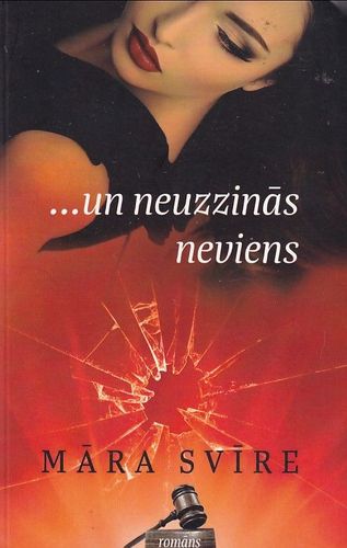 un neuzzinās neviens