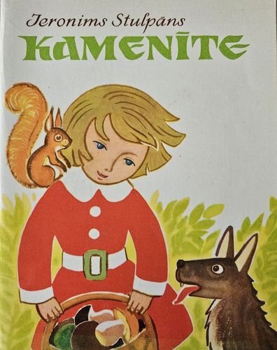 Kamenīte
