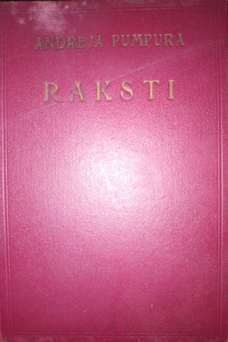 Andreja Pumpura raksti