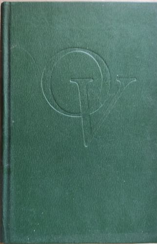 Kopoti raksti trešais sējums