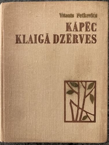 Kāpēc klaigā dzērves