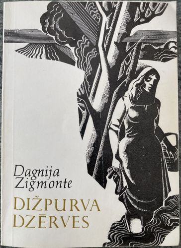 Dižpurva dzērves