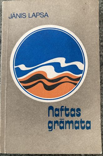 Naftas grāmata