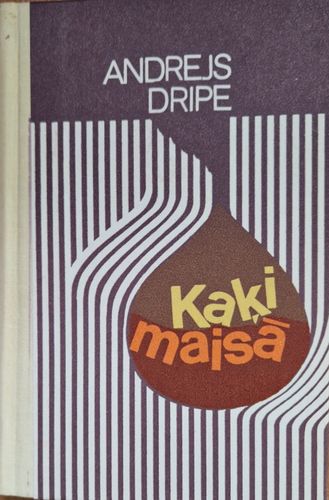 Kaķi maisā