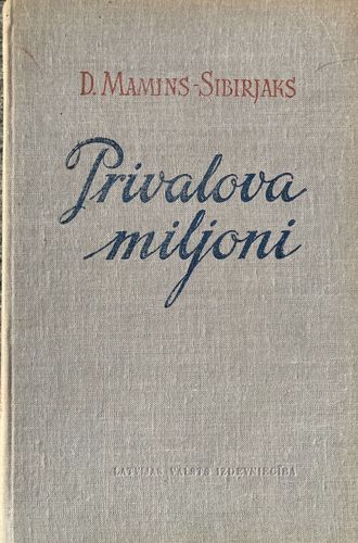 Privalova miljoni