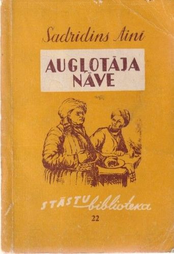 Augļotāja nāve